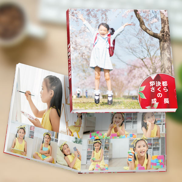 子供写真用アルバム フラットフォトブック 印刷のロケットプリント