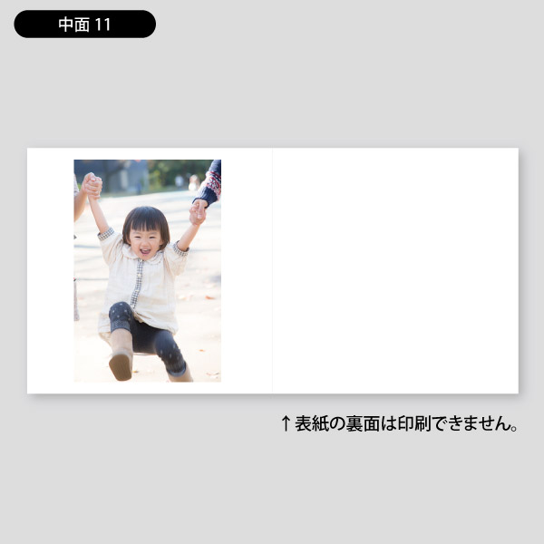 子供写真用アルバム・子供の成長記録4