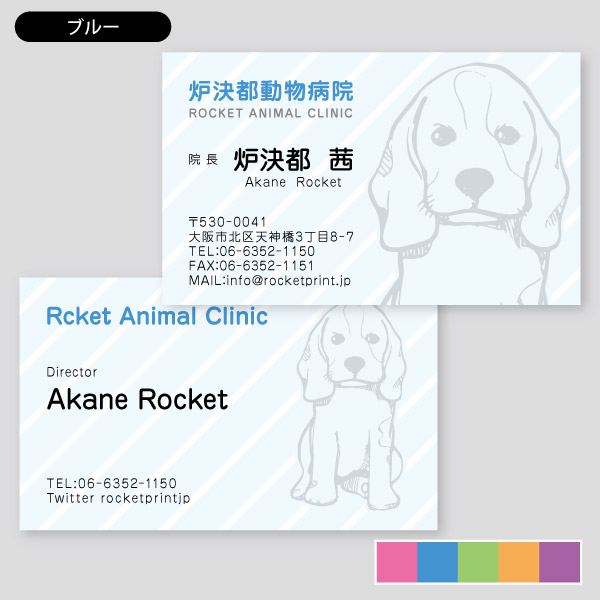 動物デザイン・可愛い犬ペン画36