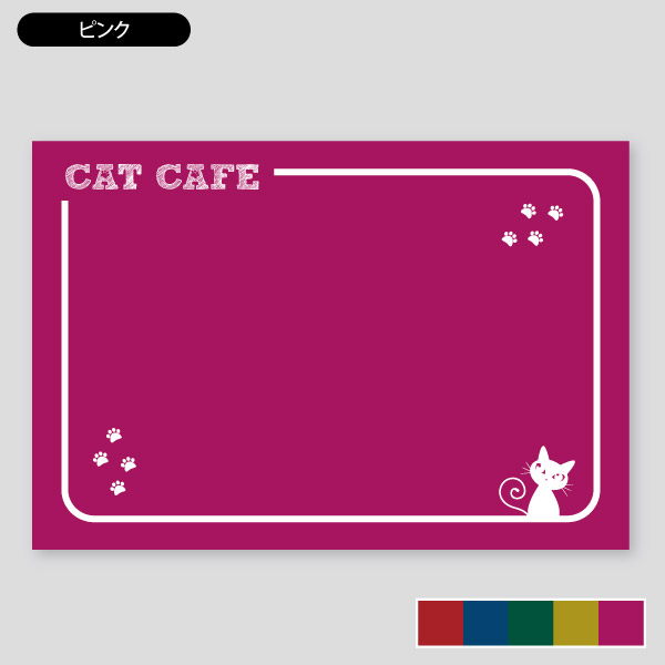 カフェ喫茶店用・全面カラーシルエット 敷紙デザイン11