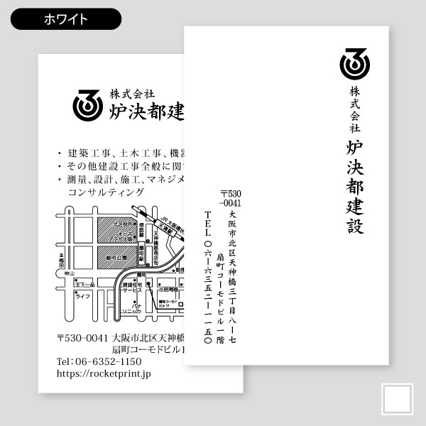 建設会社用空名刺・シンプルビジネス サロン用紹介カードデザイン23