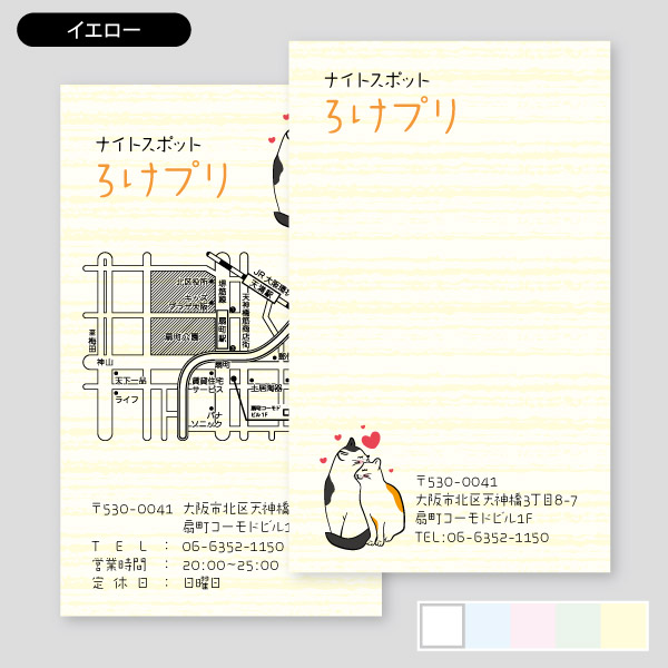クラブＢＡＲ用空名刺・グレインパターン サロン用紹介カードデザイン25