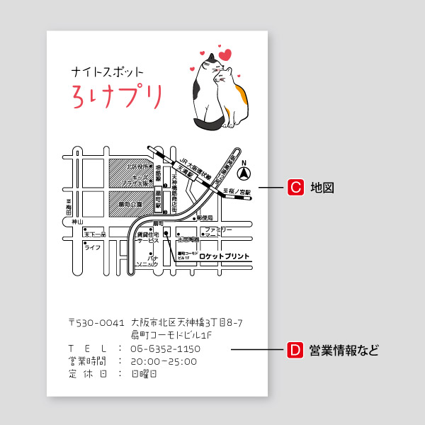 クラブＢＡＲ用空名刺・グレインパターン サロン用紹介カードデザイン25