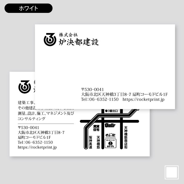 建設会社用空名刺・シンプルビジネス サロン用紹介カードデザイン29