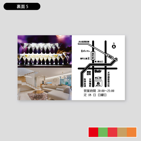 クラブＢＡＲ用空名刺・シンプルイラスト サロン用紹介カードデザイン33