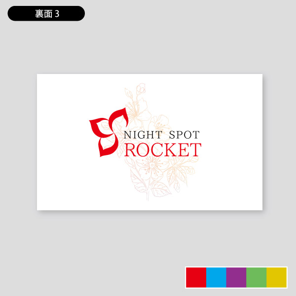 クラブ ｂａｒ用空名刺12 ショップカード 印刷のロケットプリント