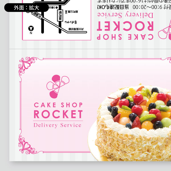 ケーキ屋用写真・ストライプキューティフレーム サロン用紹介カードデザイン39