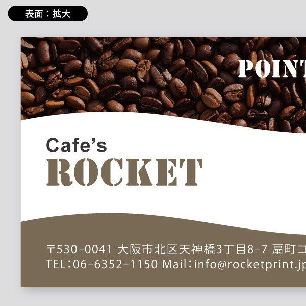 カフェ用コーヒー豆写真・コーヒーフォトウェーブ8