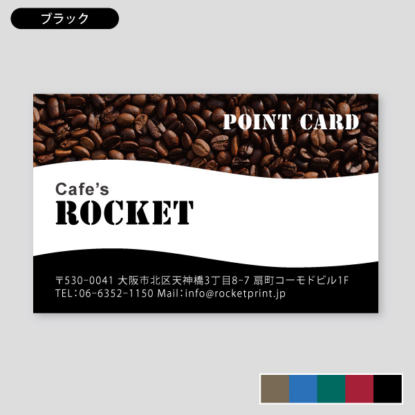 カフェ用コーヒー豆写真・コーヒーフォトウェーブ8
