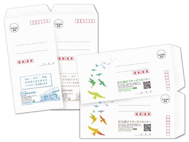 長3・長3窓デザイン封筒印刷 商品情報と価格表：大阪市北区の印刷店ロケットプリント