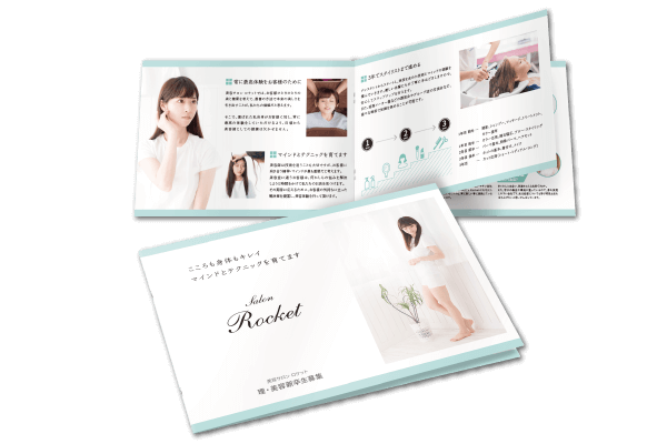 建設業向け会社案内