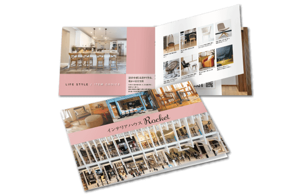 インテリア業務けパンフレット