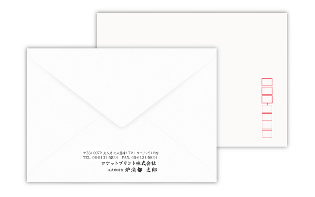 挨拶状を封入する洋2封筒